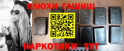 метадон Бийск