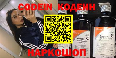 гидра Гусь-Хрустальный