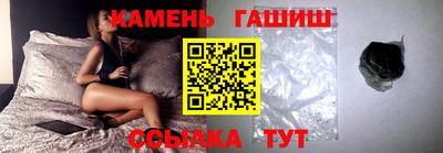 бошки Гусиноозёрск