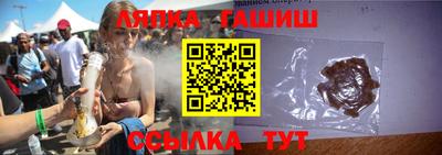 метадон Бийск