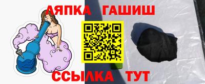 гидра Гусь-Хрустальный