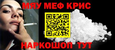 бошки Гусиноозёрск
