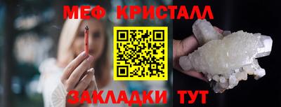 метадон Бийск