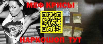 метадон Бийск