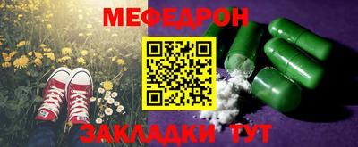бошки Гусиноозёрск