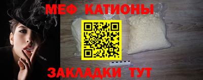 бошки Гусиноозёрск