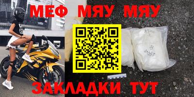 бошки Гусиноозёрск