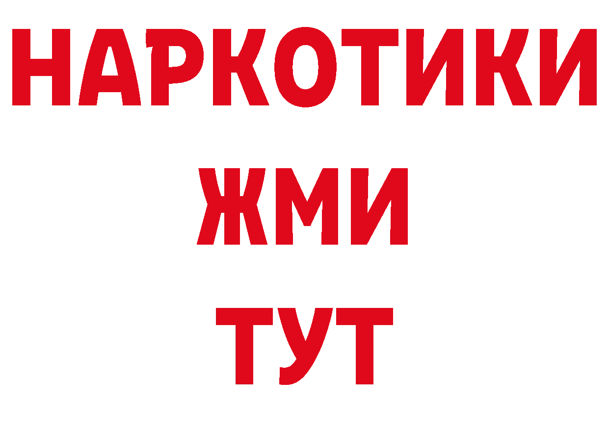 Амфетамин Розовый вход даркнет hydra Тобольск