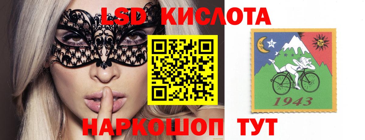 Лсд 25 экстази ecstasy Тобольск