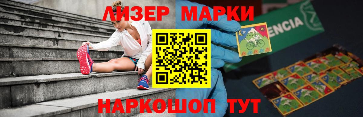 LSD-25 экстази кислота Тобольск