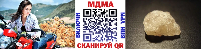 MDMA VHQ Тобольск