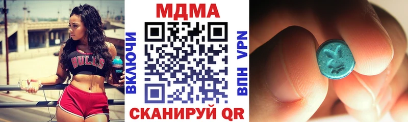MDMA Molly Тобольск