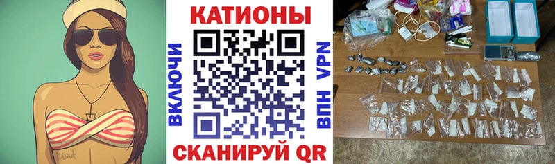где продают наркотики  нарко площадка какой сайт  МЕФ мяу мяу  Тобольск 