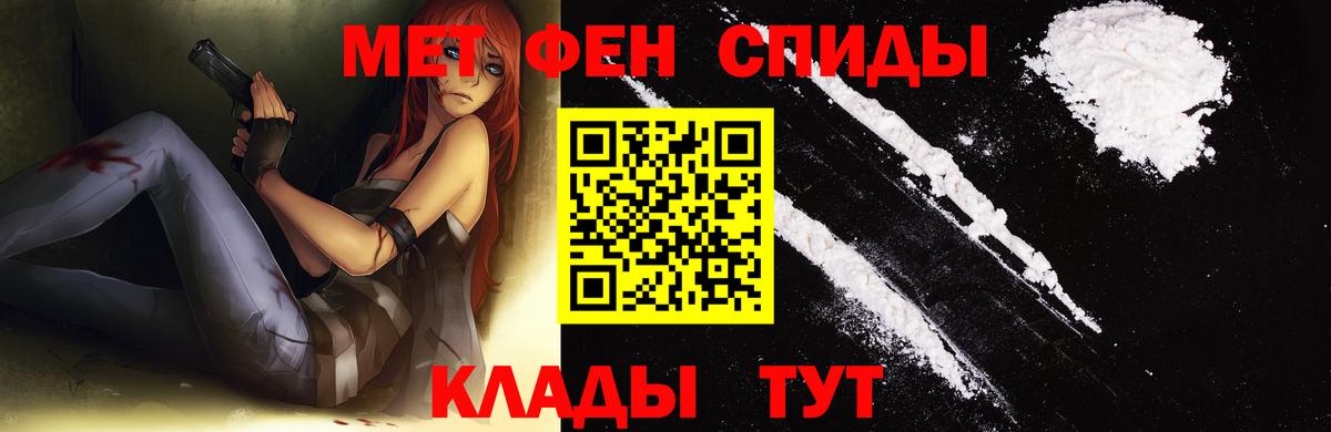 Первитин витя  Тобольск 