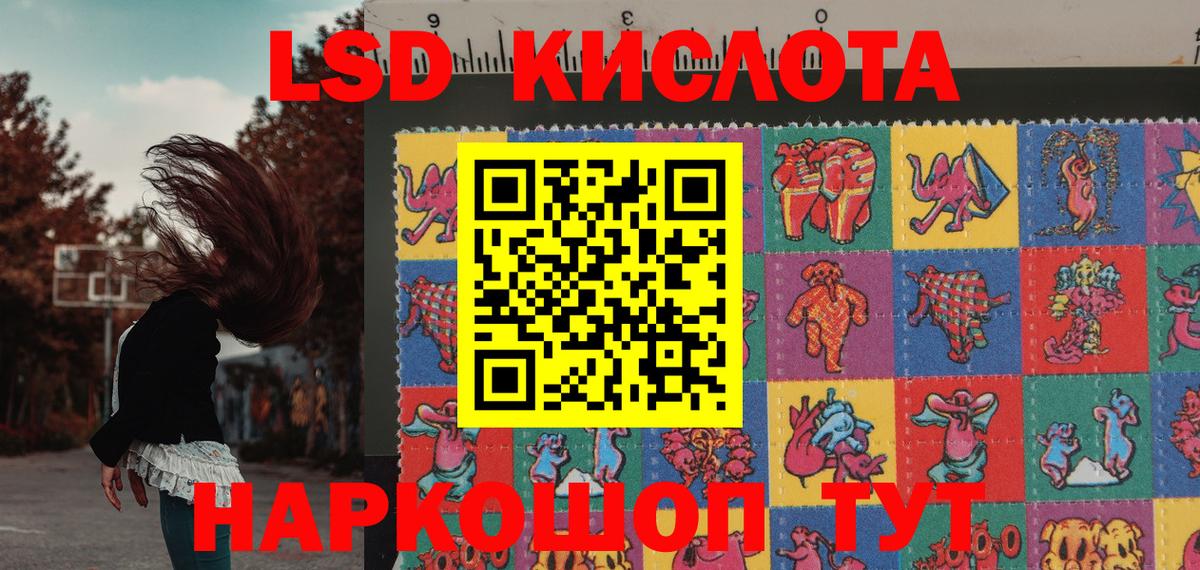 Марки NBOMe 1,8мг Тобольск