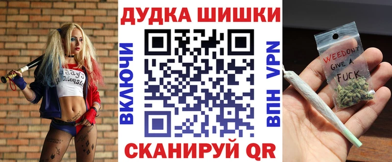 Шишки марихуана Ganja Тобольск