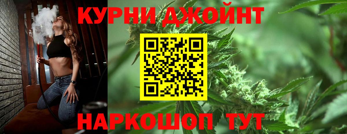 Бошки марихуана Ganja Тобольск